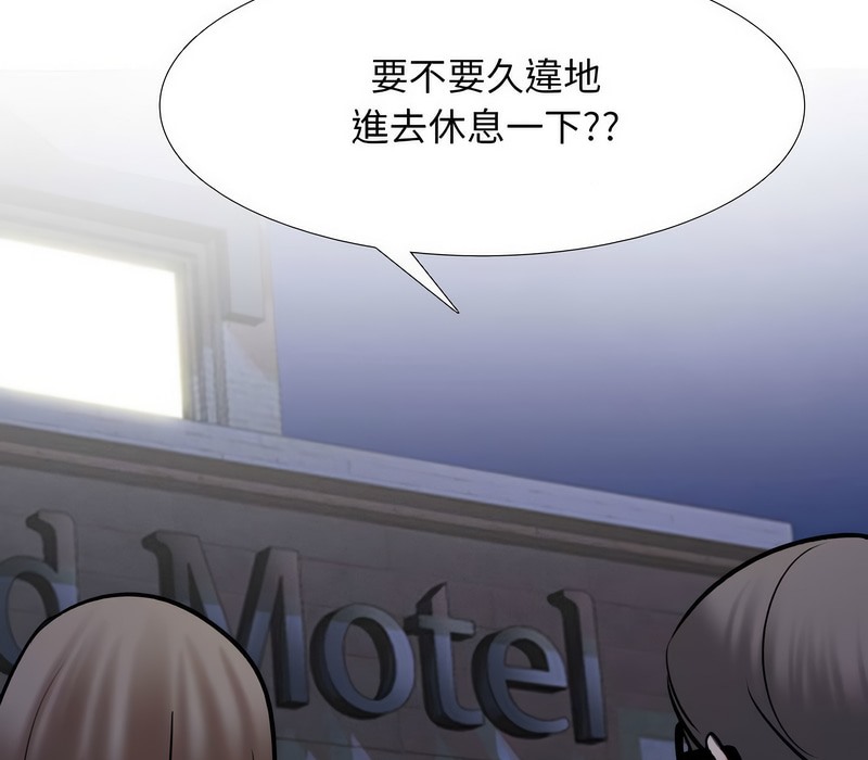 第158话 - 第130.jpg页