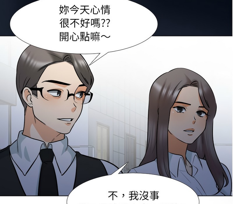 第159话 - 第3.jpg页
