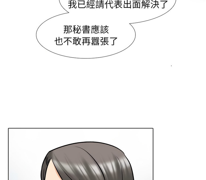第159话 - 第4.jpg页