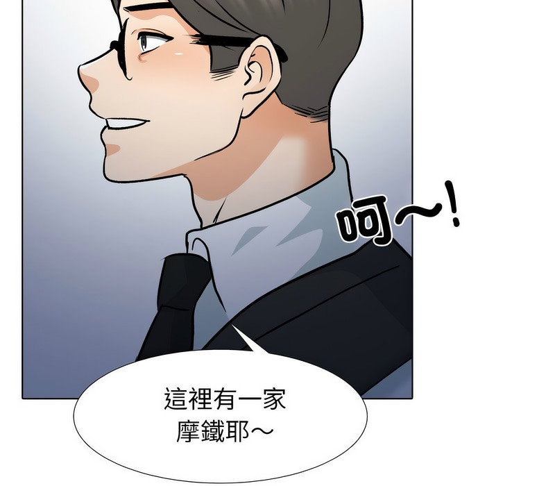 第159话 - 第5.jpg页