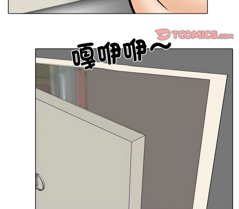 第159话 - 第16.jpg页