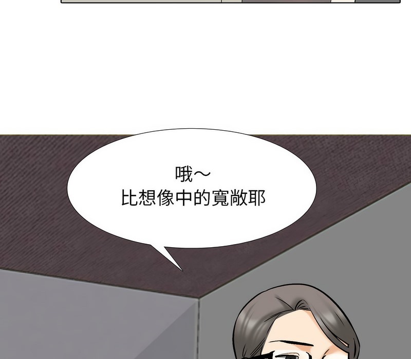 第159话 - 第17.jpg页