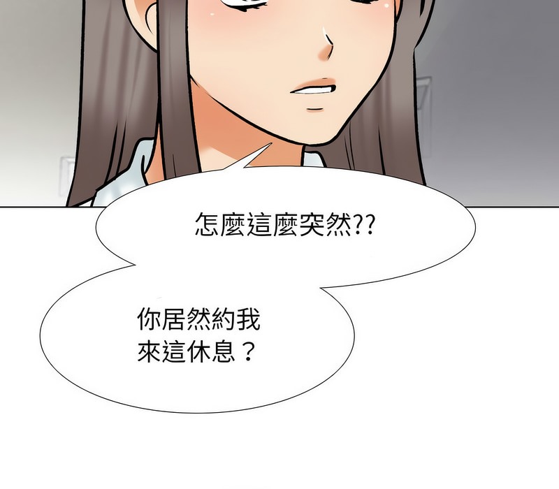 第159话 - 第20.jpg页