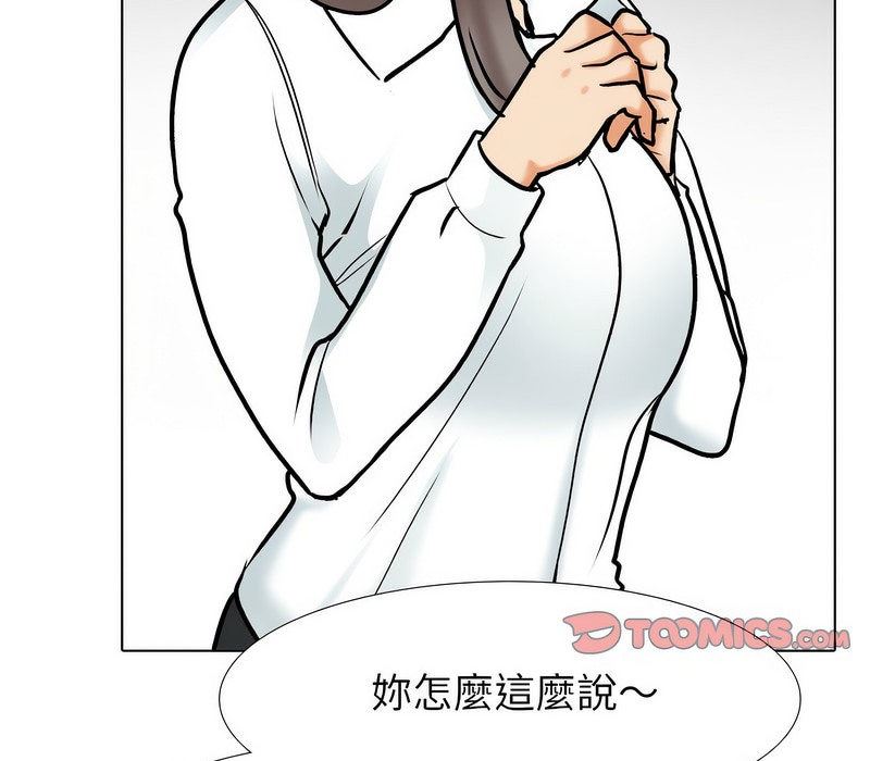 第159话 - 第22.jpg页