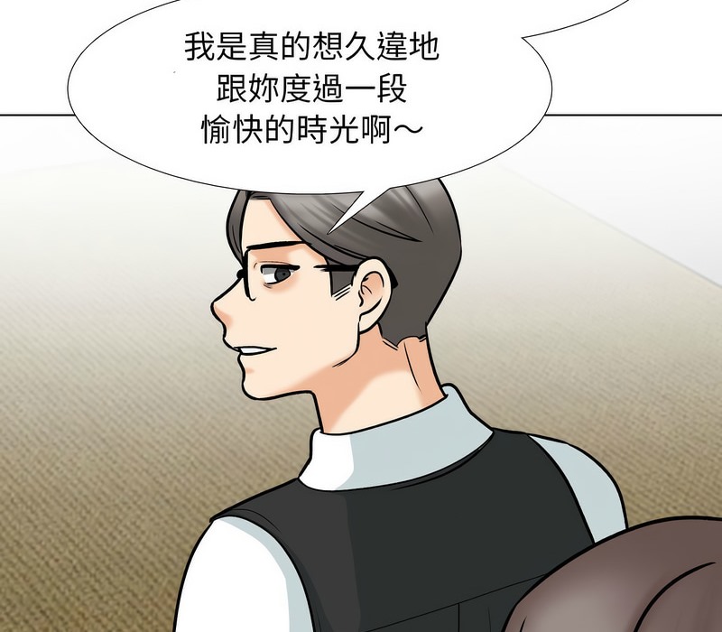 第159话 - 第23.jpg页