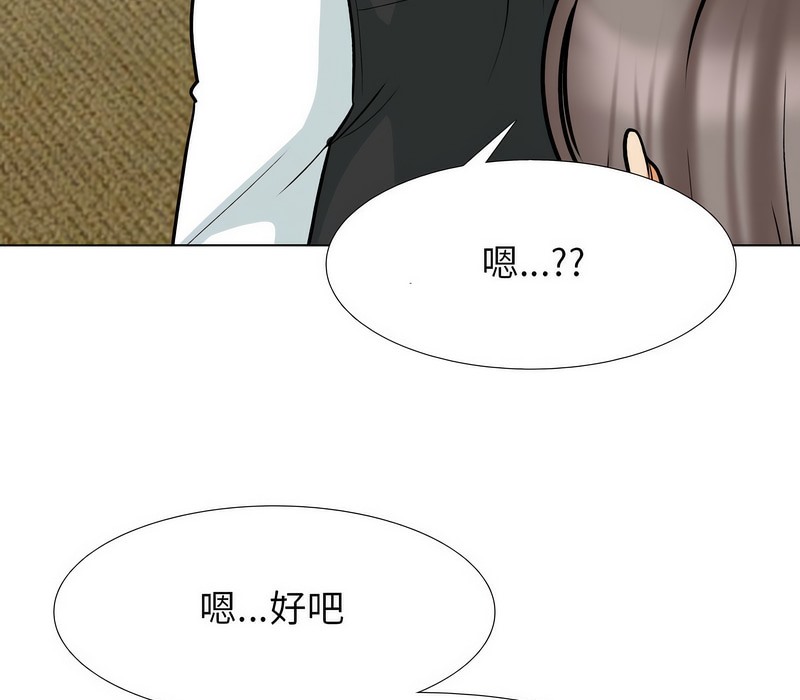 第159话 - 第24.jpg页