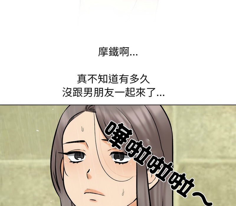 第159话 - 第34.jpg页