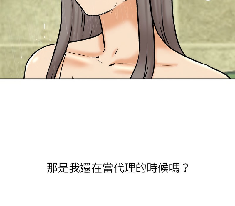 第159话 - 第35.jpg页