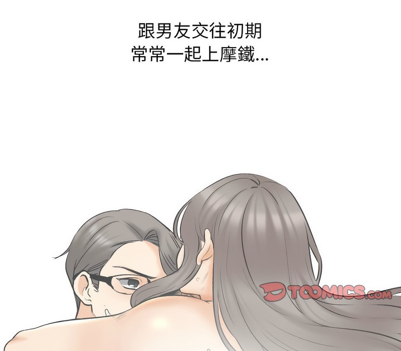 第159话 - 第36.jpg页