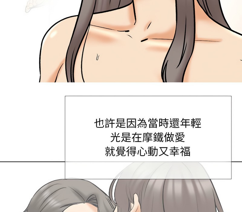 第159话 - 第38.jpg页