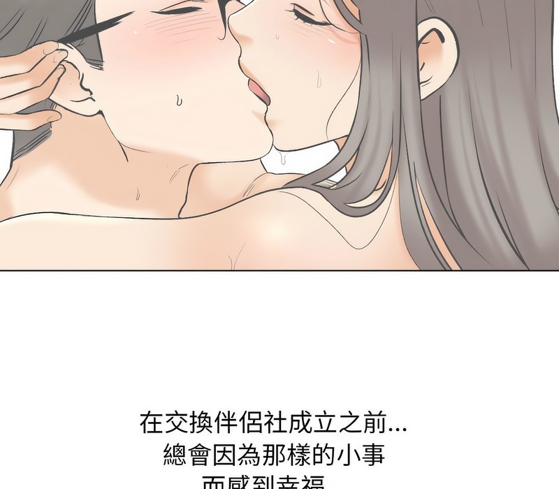 第159话 - 第40.jpg页
