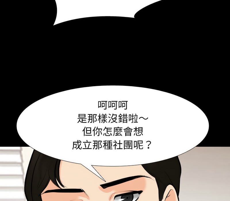 第159话 - 第47.jpg页