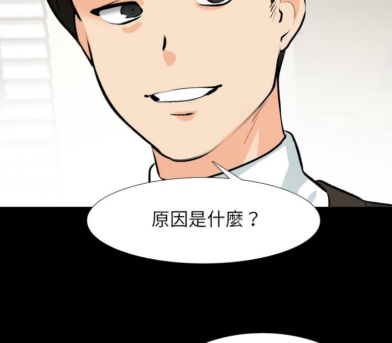 第159话 - 第48.jpg页
