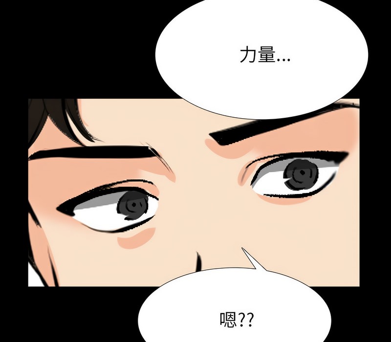 第159话 - 第49.jpg页