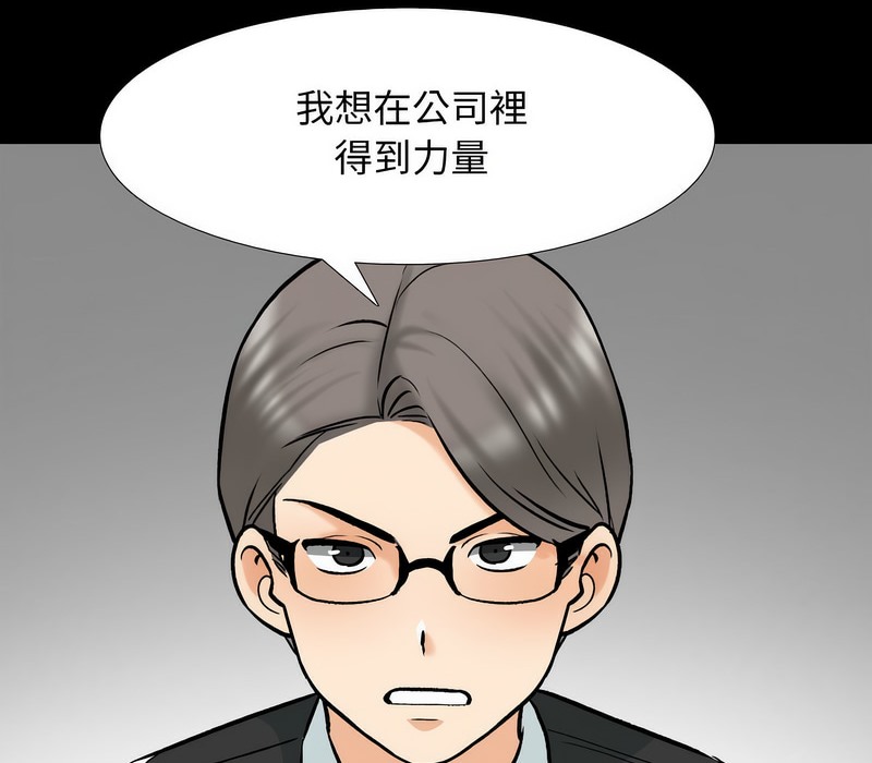 第159话 - 第51.jpg页