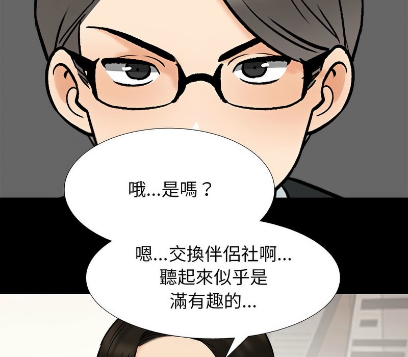 第159话 - 第53.jpg页