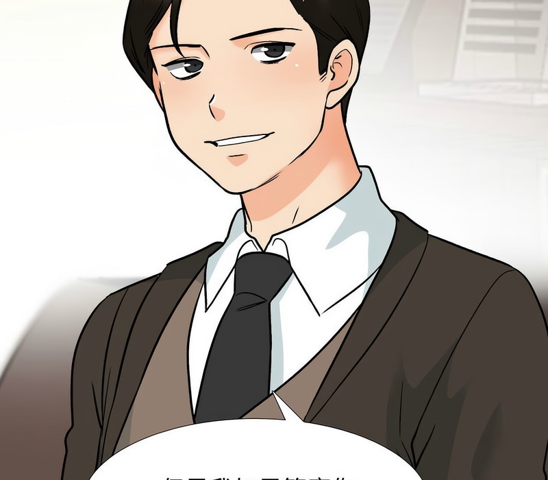 第159话 - 第54.jpg页