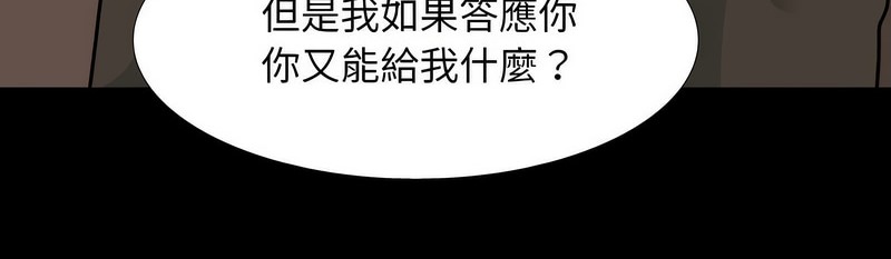 第159话 - 第55.jpg页
