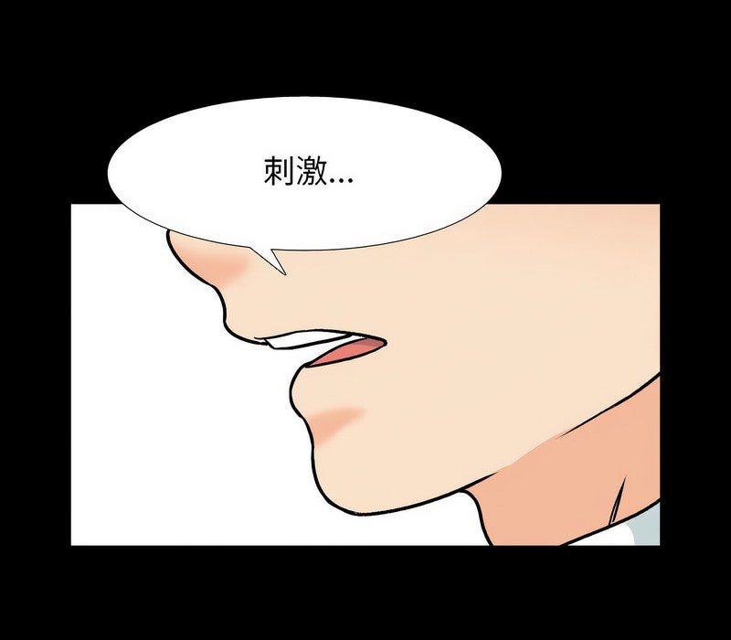 第159话 - 第56.jpg页