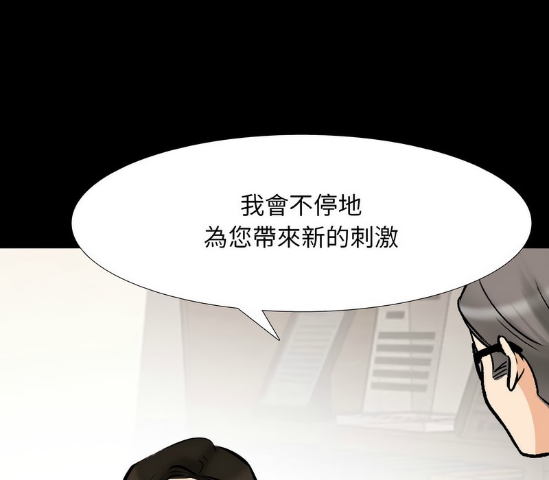 第159话 - 第57.jpg页