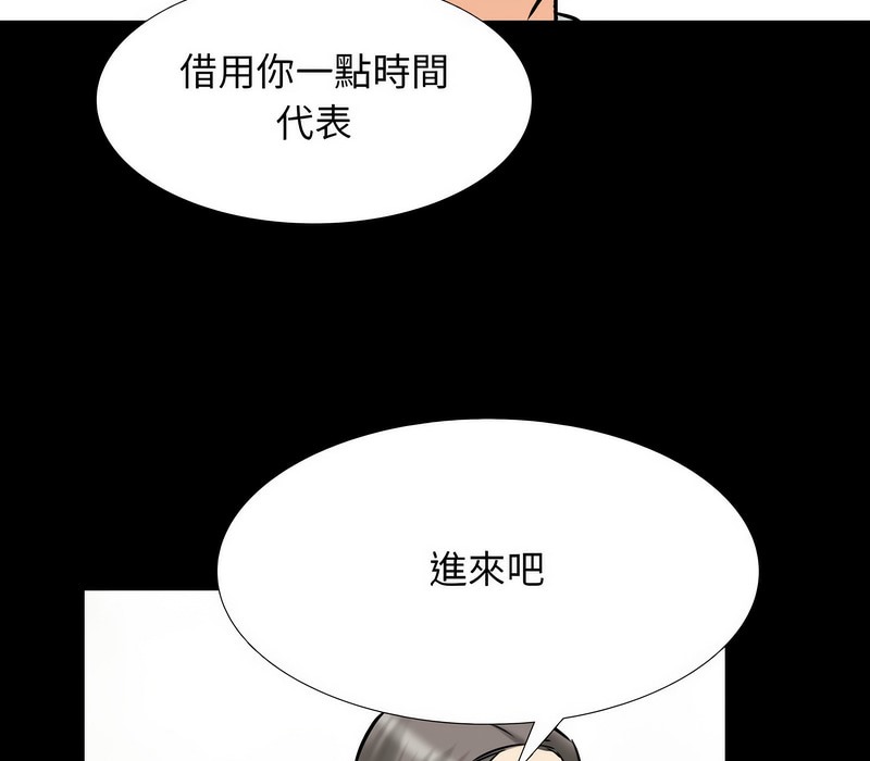 第159话 - 第60.jpg页