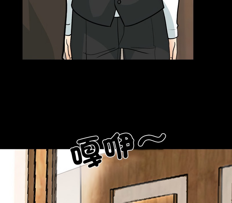 第159话 - 第62.jpg页