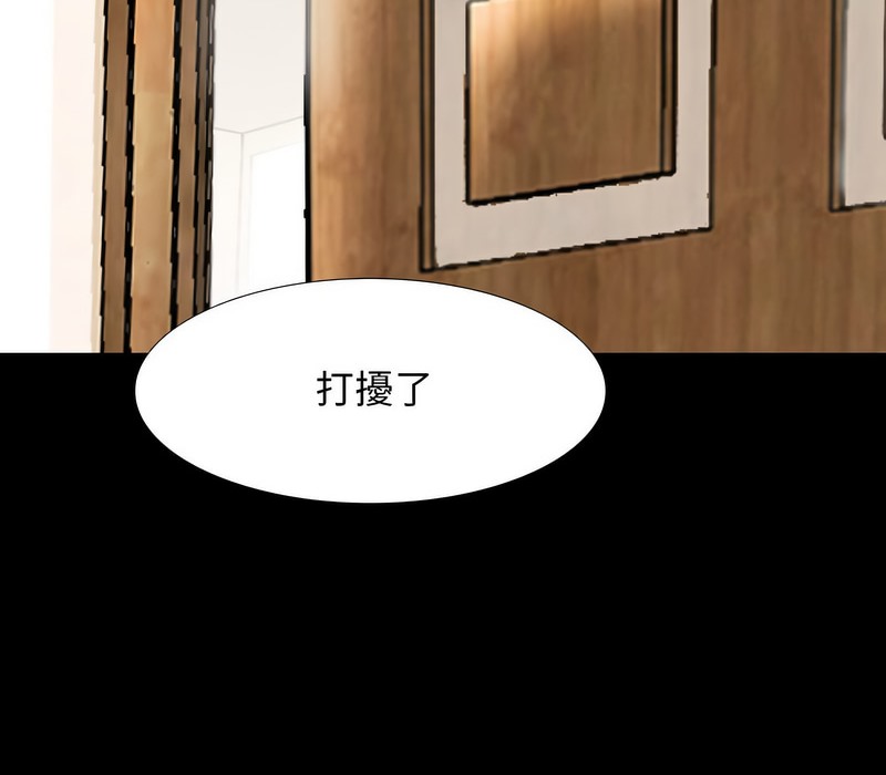 第159话 - 第63.jpg页