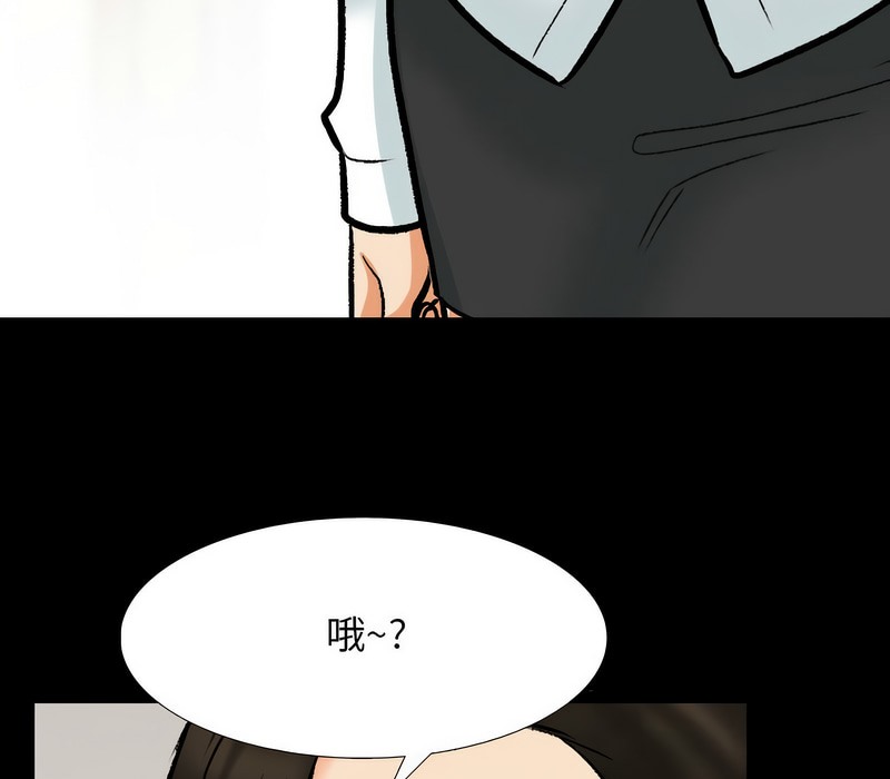 第159话 - 第66.jpg页