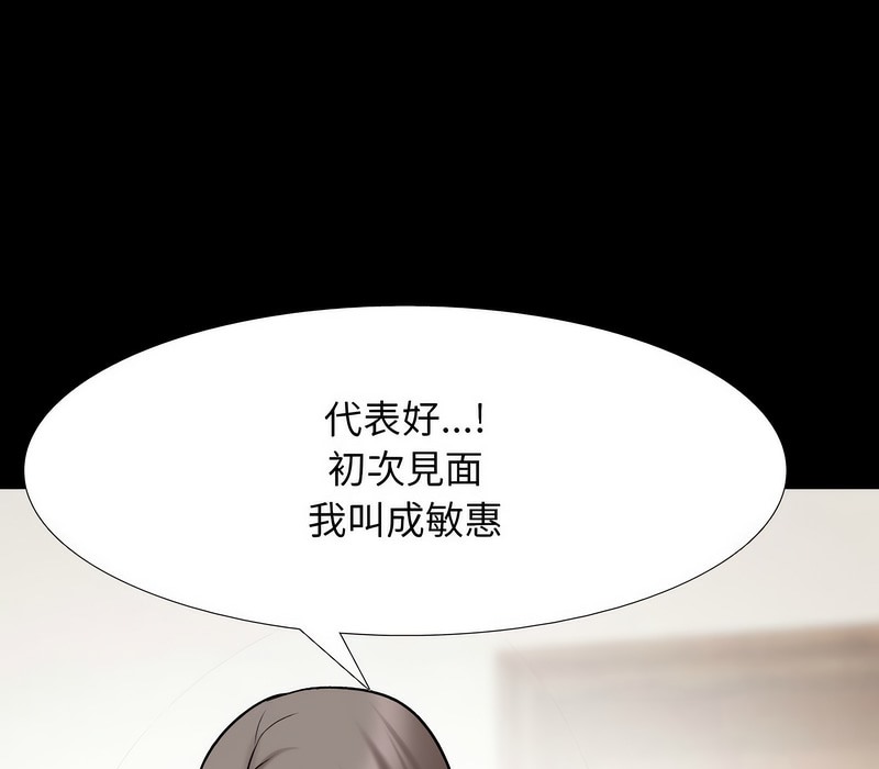第159话 - 第68.jpg页