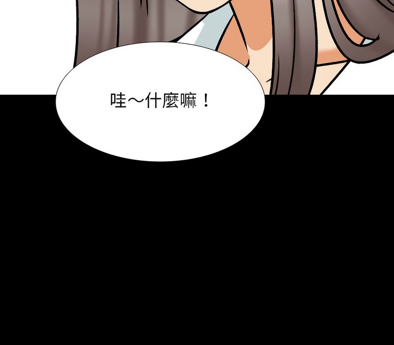 第159话 - 第73.jpg页