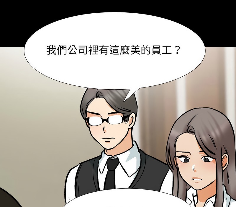 第159话 - 第74.jpg页