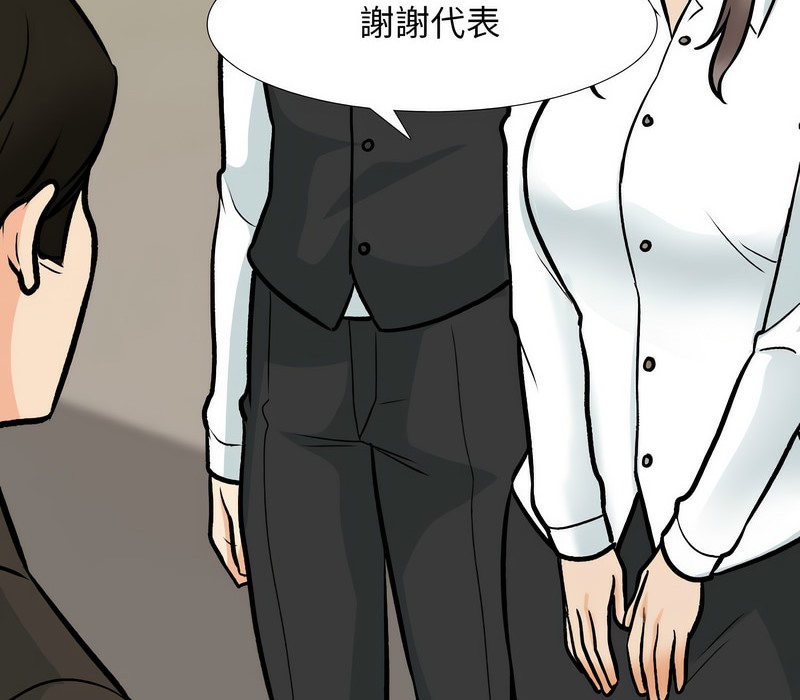 第159话 - 第75.jpg页