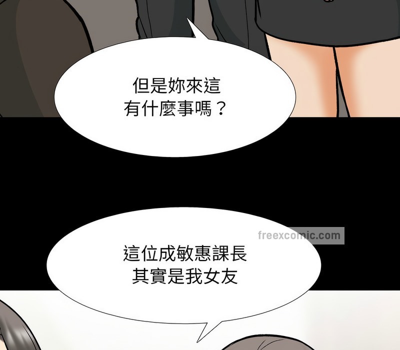 第159话 - 第76.jpg页