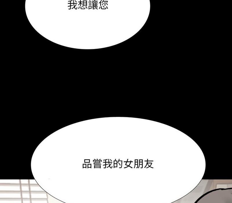 第159话 - 第79.jpg页