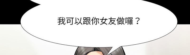 第159话 - 第83.jpg页