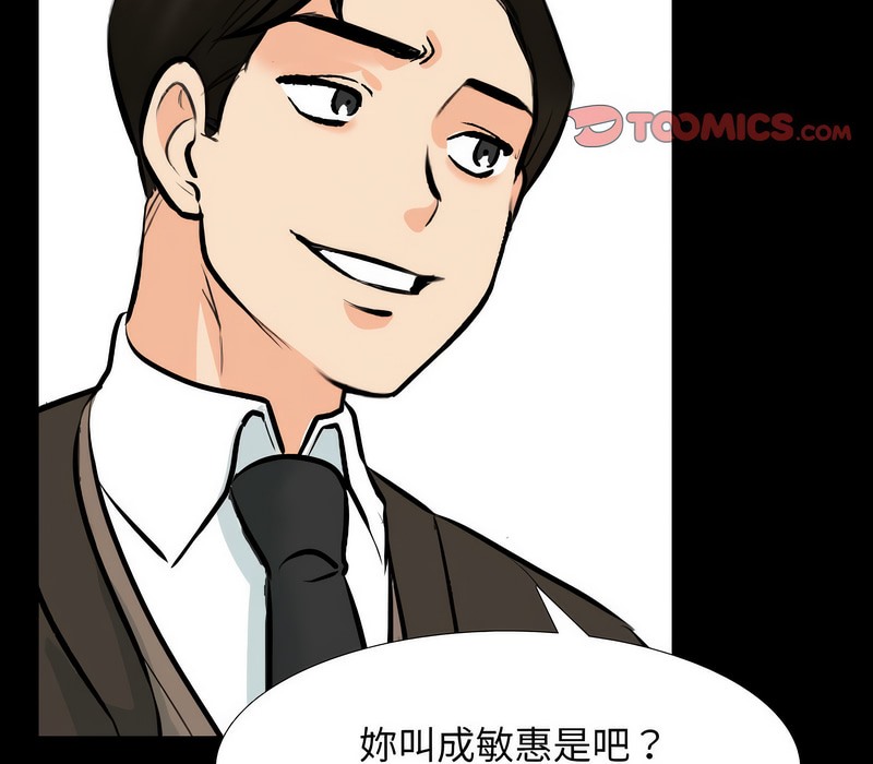 第159话 - 第86.jpg页