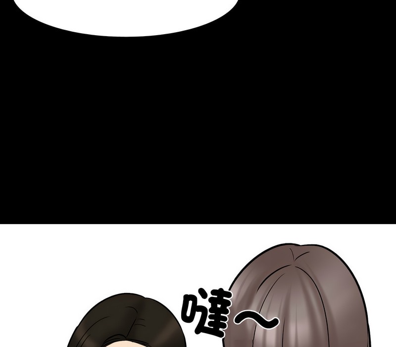第159话 - 第90.jpg页
