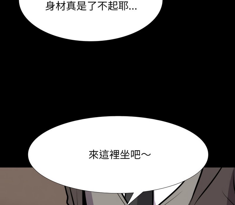第159话 - 第96.jpg页