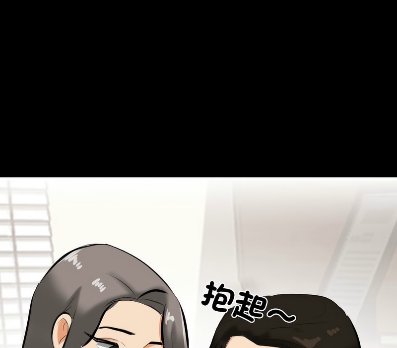 第159话 - 第101.jpg页