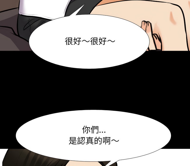 第159话 - 第103.jpg页