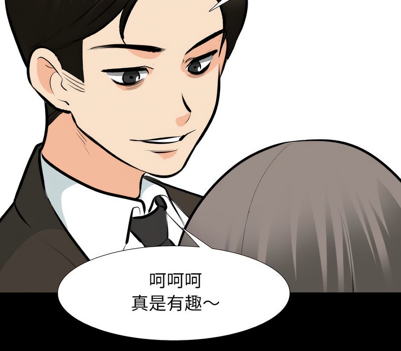 第159话 - 第104.jpg页