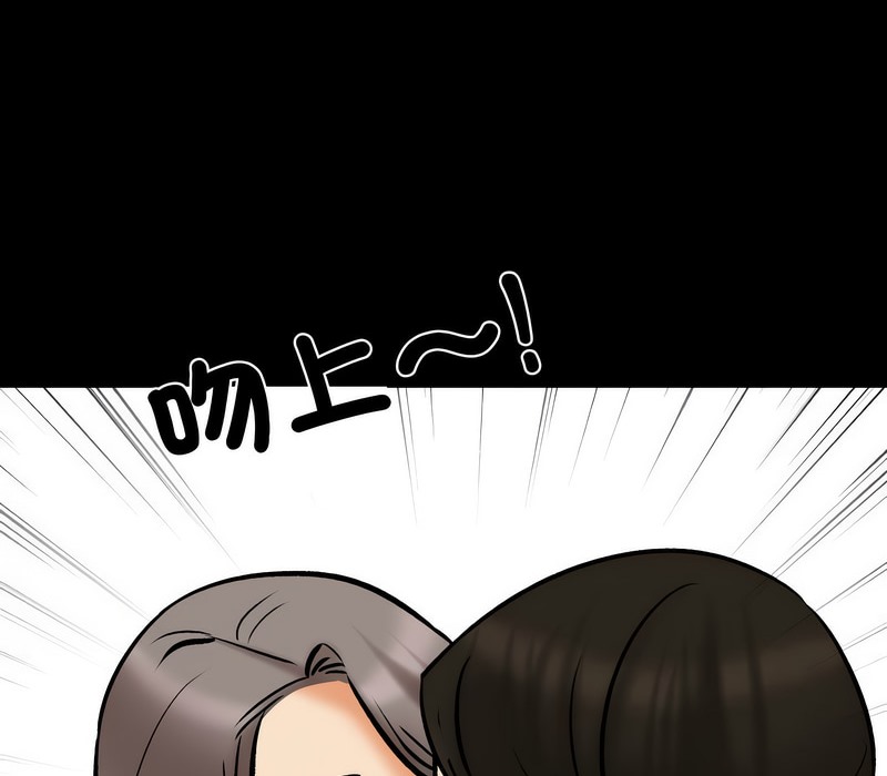 第159话 - 第105.jpg页
