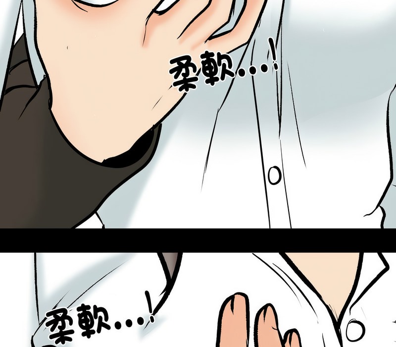 第159话 - 第110.jpg页