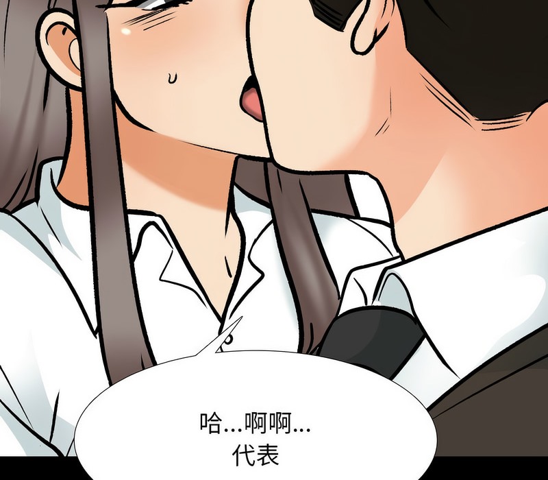 第159话 - 第113.jpg页