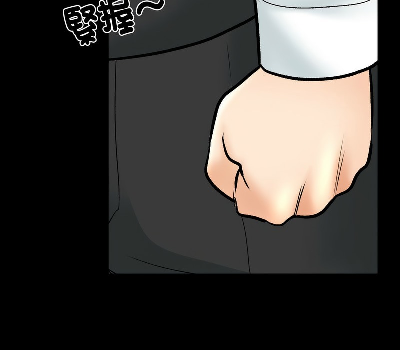 第159话 - 第118.jpg页