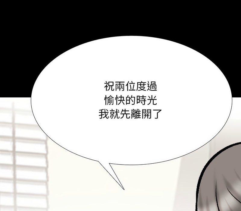 第159话 - 第119.jpg页