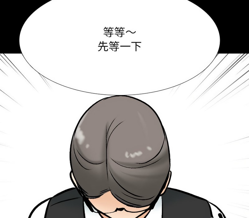 第159话 - 第123.jpg页