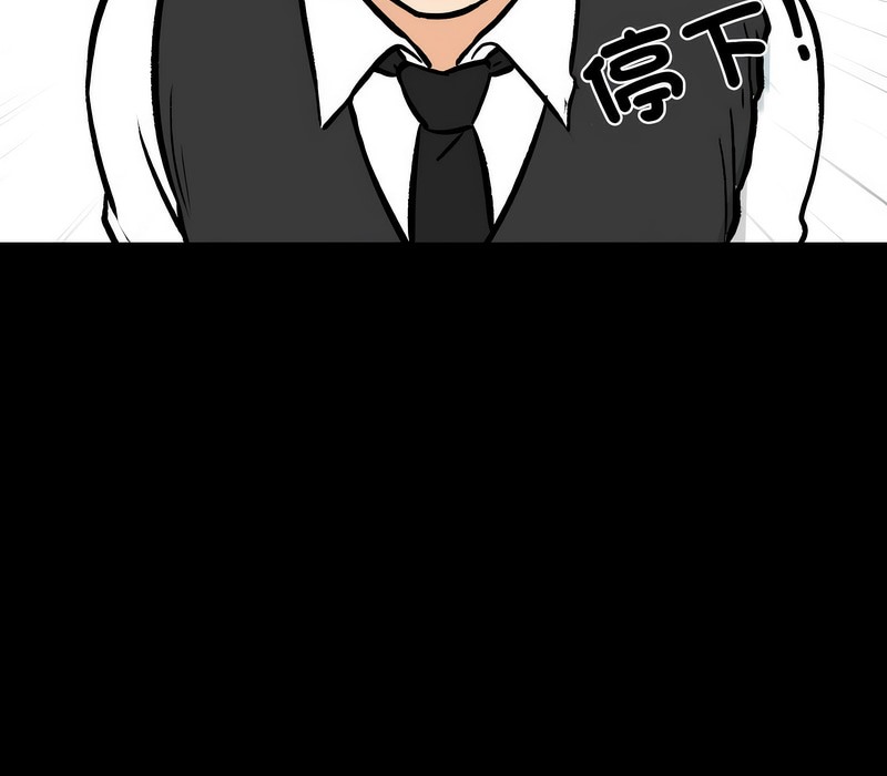 第159话 - 第124.jpg页