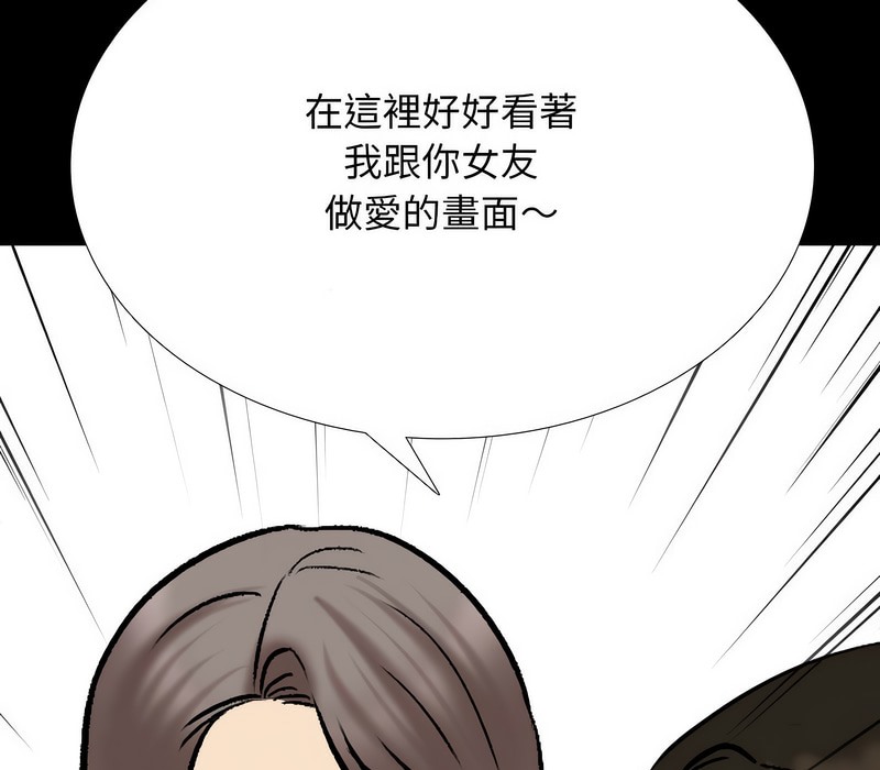 第159话 - 第126.jpg页