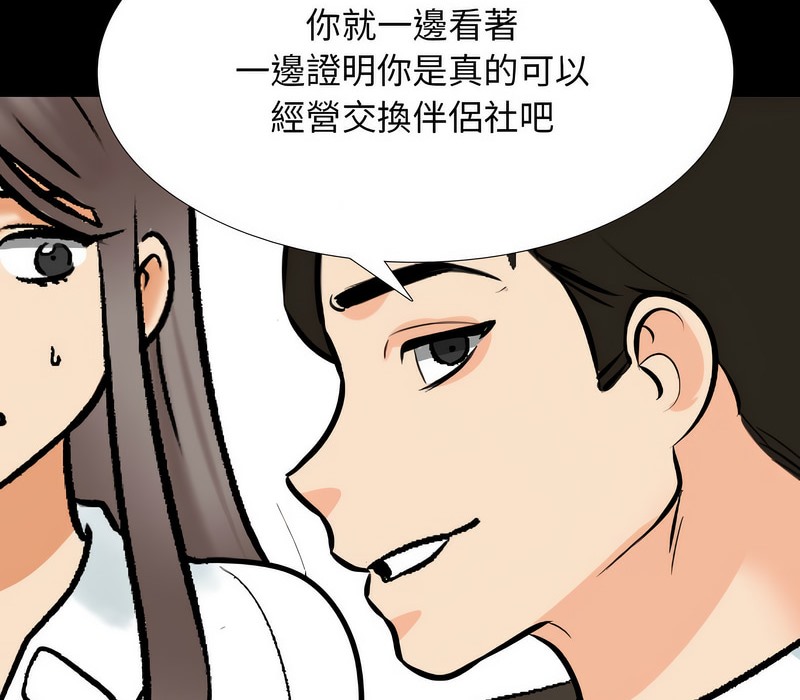 第159话 - 第129.jpg页